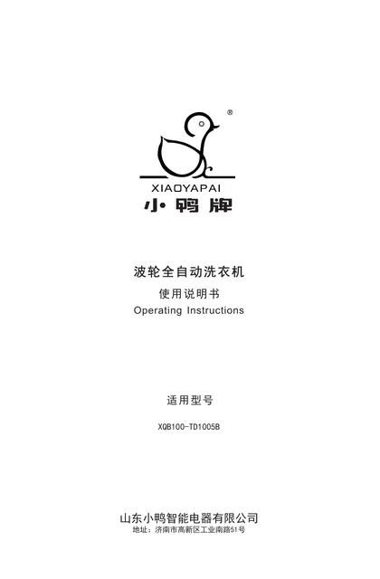 xiaoya 小鸭电器24年新款10kg靓彩触控智能感应DD直驱静音XQB100-TD1005B